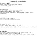 한일물사랑 이미지