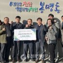 지구랑마을이협동조합 이미지