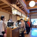 한창대중탕 이미지