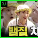 빛나는샤월 키 뱀집 유튜브 [SUB]뱀이에겐 너무 멋진 Good &amp; Great 키 슨배님이거든요~(ENG/TH)Ep.2 이미지