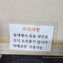 달펜션 | 영주 카라반 숙소 무쇠달마을 열차펜션 이용후기~! 풍기온천가까움.