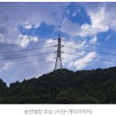 (주)대진에너지 이미지