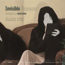 Invisible  | [공지] 갤러리 조은 : 변웅필, 박보선 2인전 <Invisible Someone>
