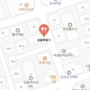 상봉떡볶기 네이버블로그