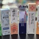 복음사랑약국 이미지