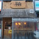 지에스25 송탄터미널점 이미지