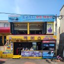 지미스