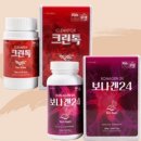 성경크린 이미지