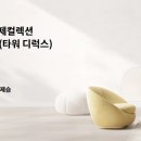 사계절에어컨 이미지