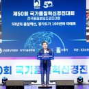 경진축사 이미지