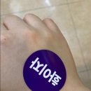 박창진이비인후과의원 이미지