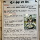 대치골한우곱창 이미지