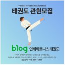 서울인수초등학교 | 수유동 태권도학원 추천 수업 과정 후기