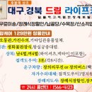 영양전문장례식장