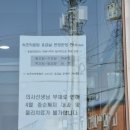 단양군대강면보건지소 이미지