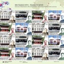 이준정보기술