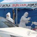 세종보건소 선별진료소 이미지