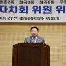 방화3동 주민센터 이미지