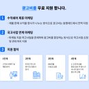 동행애드컨설팅