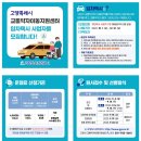 고양시 교통약자이동지원센터 이미지