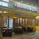 첨단연산로91번길 | [광주/신용동] 첨단 2지구 제주도 고깃집 : 김반장 도세기집