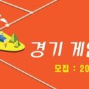 영재게임산업 이미지