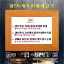 답십리4 이미지