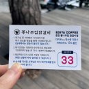주식회사통나무집숯불닭갈비 | 강원 춘천 맛집, 당일치기 춘천여행 &#39;통나무집닭갈비&#39; 본점 후기 (주말웨이팅)