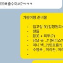 부에노스 펜션 이미지