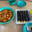 어른이 되고 싶은 꼬마김밥 이미지