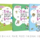 포웍스컴퍼니