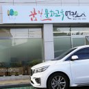 꿈길문화교육연구소 이미지