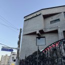 금오산로-19 | 구미 원평동 분위기 좋은 술집 금리단길 데이트코스 추천 <공간> 안주맛집 내돈내산후기