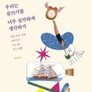 생각출판사