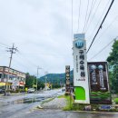 황토열매마을 | 구례가볼만한곳 산수유마을 인근 구례수목원 풍경