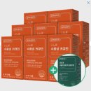 나노네이처 | 💧 흡수율 끝판왕! 모어네이처 수용성 커큐민 &amp; rTG 오메가3 꿀조합 후기 ✨