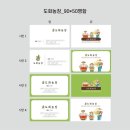 도화농장 이미지