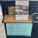 학교종이 땡땡땡 | [평택] 학창 시절 추억의 맛 "학교종이 땡땡땡" 솔직후기