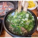 맛나정육식당 네이버블로그