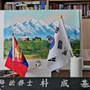 박성기법무사사무소