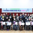 대부동 도시재생 뉴딜사업 이미지