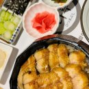 칭구장어 이미지