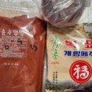 청주고추상회 이미지