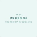 인재광고 네이버블로그