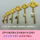 신대반점 - 금산군 | 신대반점