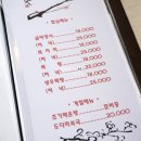 송정원 이미지