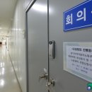 경원여객 노동조합 이미지