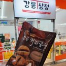 하슬라로 27 네이버블로그