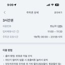 로데오1주차장 이미지