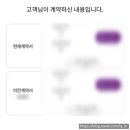 아이니웨딩 플래너 상담 후기 및 계약 이유
